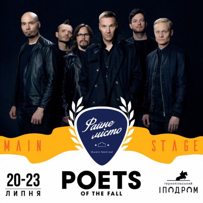POETS OF THE FALL оголосили другим хедлайнером музичного фестивалю «Файне місто»