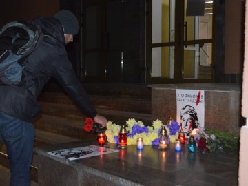 «Її вбили»: у Луцьку – вечір-реквієм за Катериною Гандзюк. ФОТО