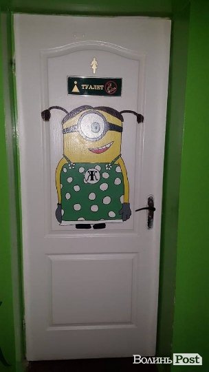 Дівчачий туалет