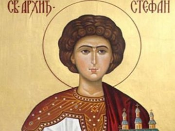 9 січня – яке сьогодні свято та що не можна робити в цей день