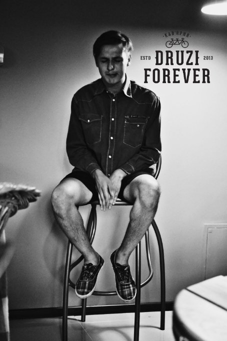 Як у Луцьку співали під гітару. ФОТО