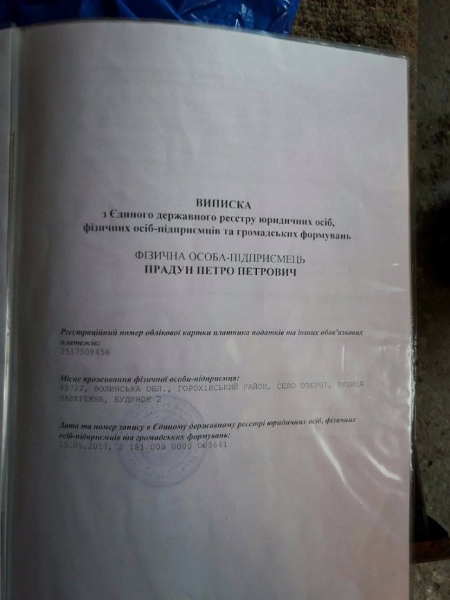 Звертались до керівника – він лаявся: луцьке підприємство систематично зливало нечистоти