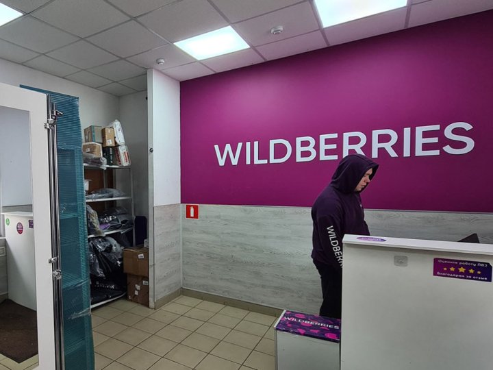 Wildberries прибрав розділ для учасників «СВО», але військові товари залишилися