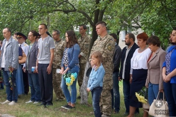 В Луцьку встановили пам'ятну дошку загиблому лучанину. ФОТО
