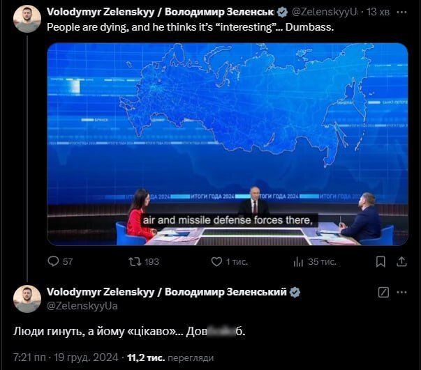 Зеленський назвав путіна довбо**бом.