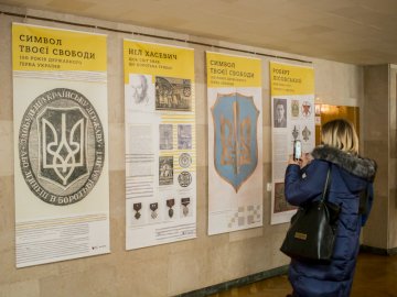 Символ свободи: у Луцьку – виставка, присвячена Державному гербу України. ФОТО