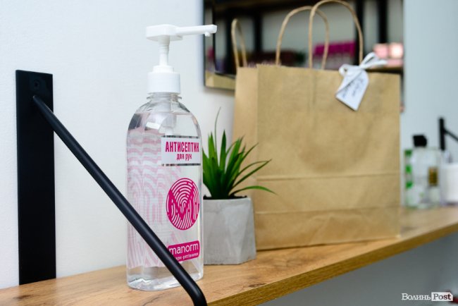 «Світ краси»: у Луцьку відкрили магазин якісної косметики та вишуканих аксесуарів*