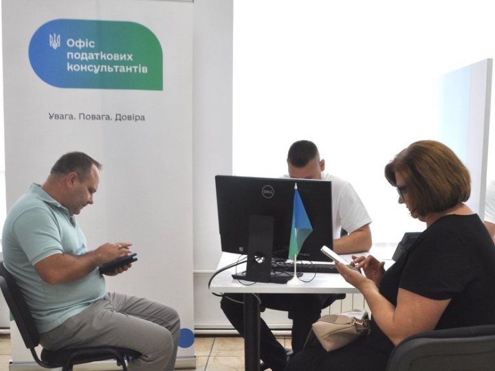 У Луцьку запрацював єдиний в області офіс податкових консультантів