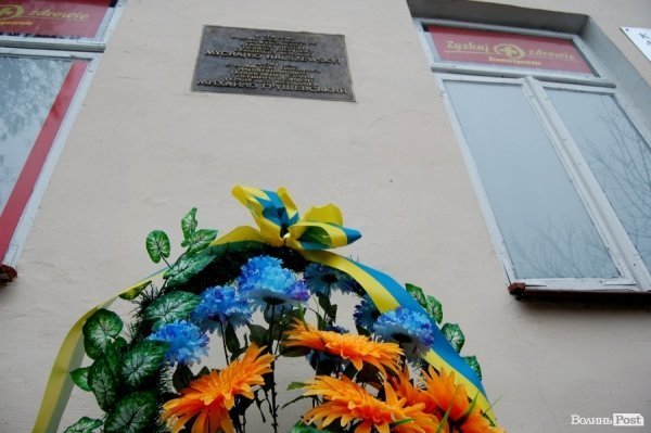 Українські могили в Польщі:  Волинь пам’ятає