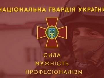 Гвардійці затримали «волонтера» терористів