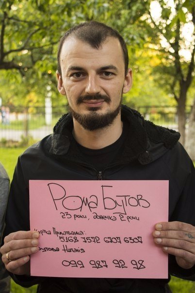 Небайдужих лучан запрошують на благодійний вуличний концерт. ФОТО