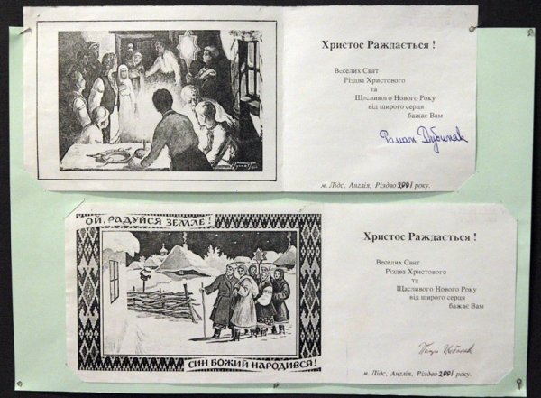 У Луцьку показали унікальні поштівки. ФОТО