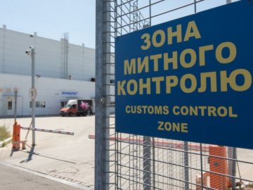 На «Ягодині» волинські митники вилучили у німця  23 тисячі євро