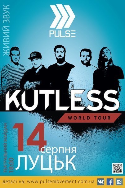 Американський рок-гурт «Kutless» благодійно виступить у Луцьку. АНОНС
