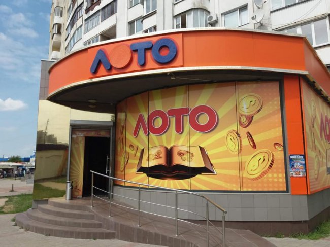 У Луцьку муніципали перевіряли гральні заклади. ФОТО