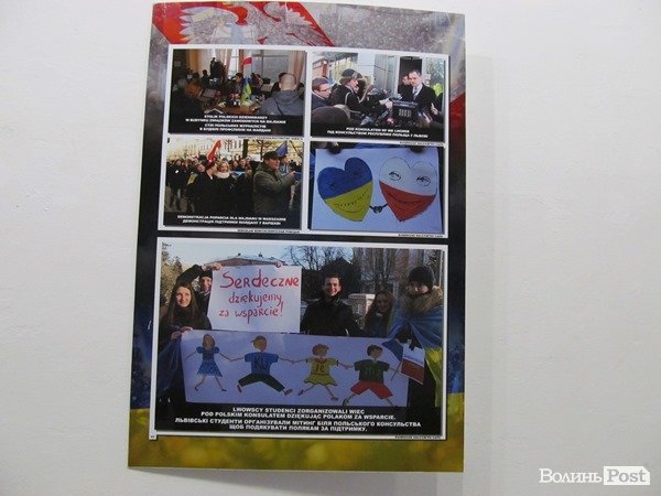 У Луцьку показали польське бачення українського Майдану. ФОТО