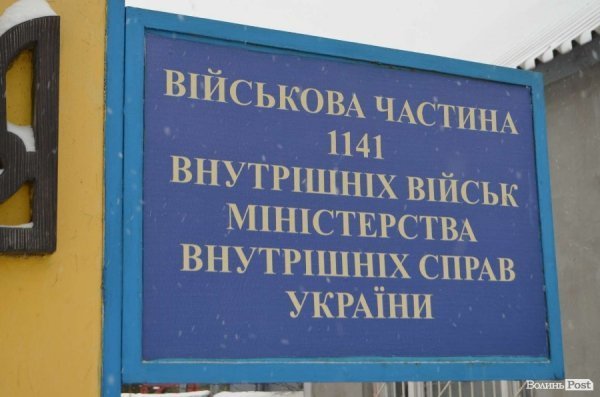 Луцькі ВВшники повернулися на базу, Автомайдан починає чергування.ДОПОВНЕНО. ФОТО