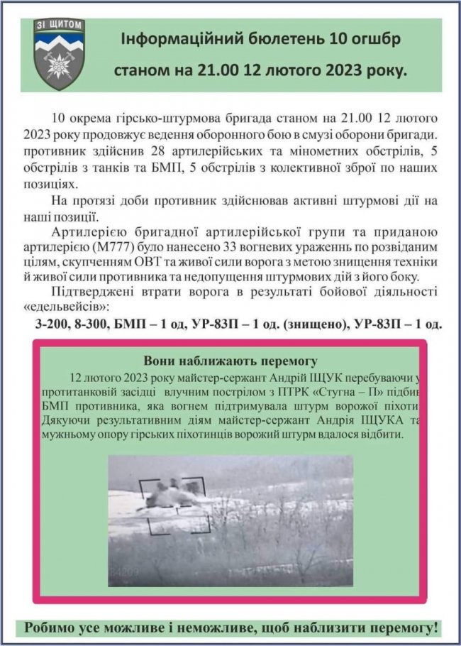 Боєць з Волині отримав  від Залужного нагороду «Золотий Хрест»