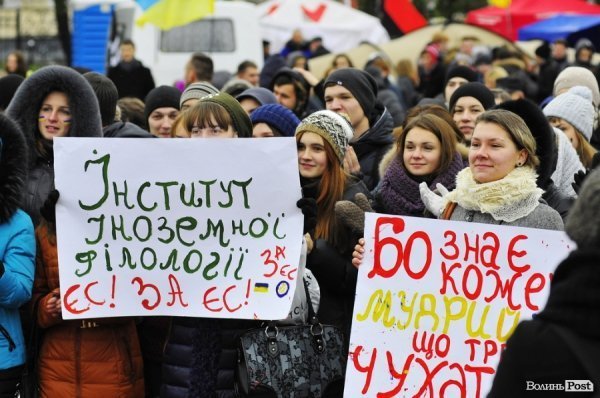 Студентський Євромітинг у Луцьку. ФОТО
