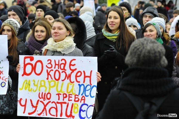Студентський Євромітинг у Луцьку. ФОТО