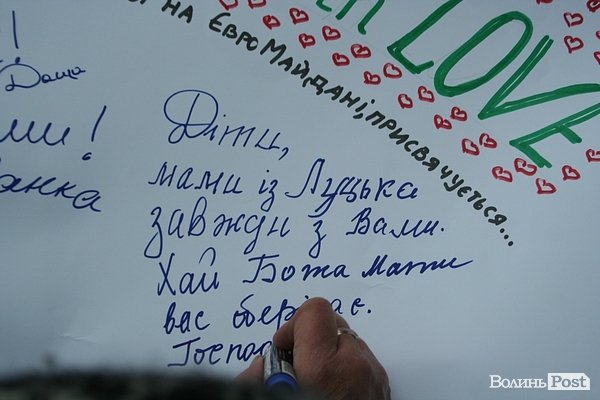 У центрі Луцька жінки дякували чоловікам за Євромайдан. ФОТО