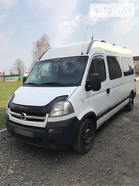 У Луцьку невідомі видають себе за працівників «Ласки»