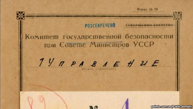 Розсекретили справу вбивці Бандери