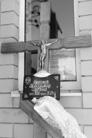 Лучани провели в останню путь Героя Володимира Бессонова