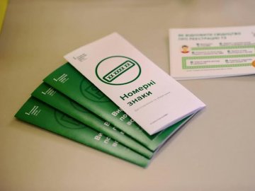 В Україні подорожчала реєстрація авто