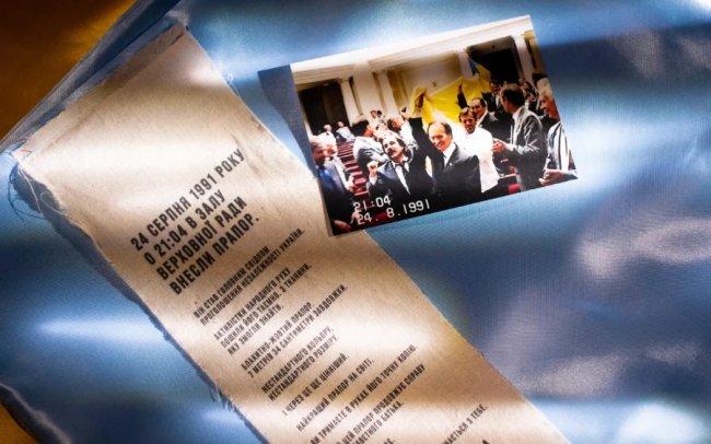 Відтворили тисячу копій прапора України, якого Чорновіл з іншими депутатами вперше внесли до зали Верховної Ради