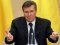 Швейцарія поверне Україні мільйони Януковича