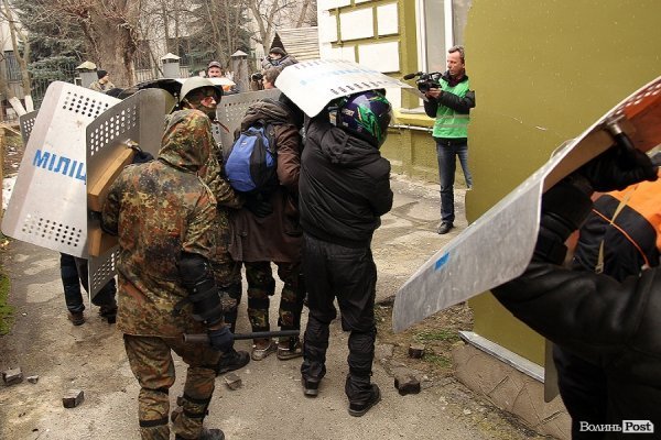 Як у Луцьку «викурювали» міліцію. ФОТО