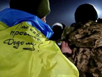 Україна повернула з полону 20 воїнів, серед них – ті, хто перебував в Оленівці