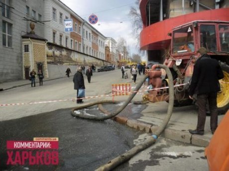 «Вставай, Україно!» у Харкові. ФОТО. ВІДЕО