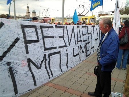 «Вставай, Україно!» у Харкові. ФОТО. ВІДЕО