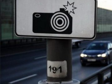 МВС запровадить нові методи контролю водіїв