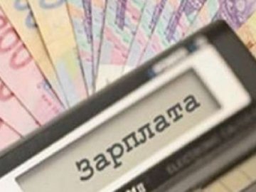 ТОП волинських підприємств, що найбільше боргують працівникам 