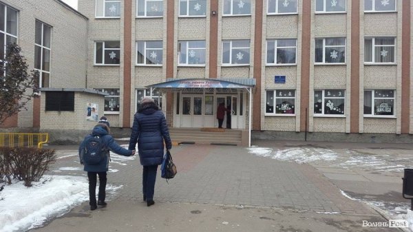  Луцька гімназія №21 імені Михайла Кравчука