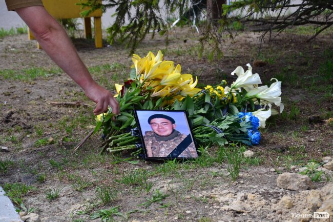 У Луцьку поховали атовця Володимира Бабія