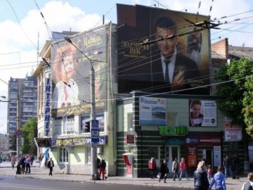 Завдяки знижці рекламісти в Луцьку приносили прибуток, - підприємець