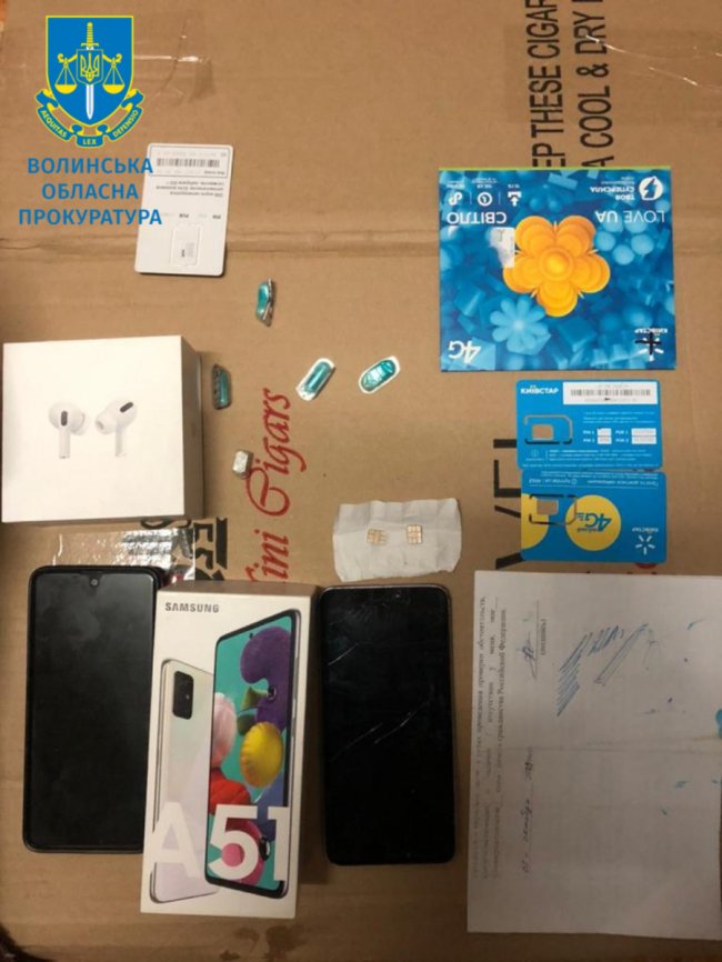 На Волині двоє росіян та їх спільниця з Житомира ошукували людей в інтернеті