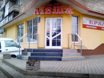 У Луцьку для атовців безкоштовно роздаватимуть «гуманітарку» 