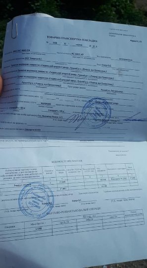 Відомо, кому належить автомобіль, який зливав «смердючки» на Львівській. ФОТО