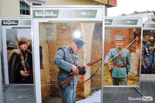 У Луцьку презентували виставку «Воїни. Історія українського війська». ФОТО