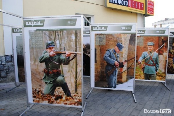 У Луцьку презентували виставку «Воїни. Історія українського війська». ФОТО