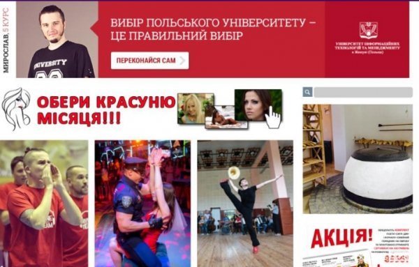 Кількість українських вступників у польських вишах зашкалює, - проректор СНУ