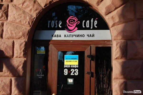 У Луцьку піцерії і кафе пішли на майдан. ФОТО