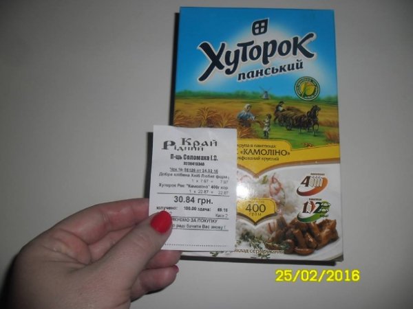 Рис з мертвими комахами продають у Нововолинську. ФОТО