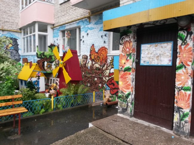 У Луцьку розмалювали двір казковими героями