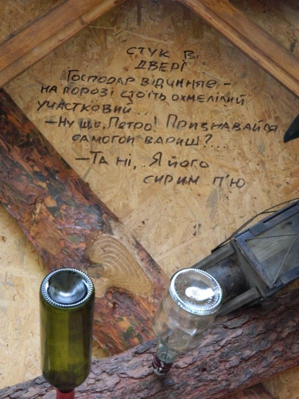 Відкрився перший в Україні  музей самогону. ФОТО